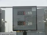 Outdoors sign at the entrance.jpg